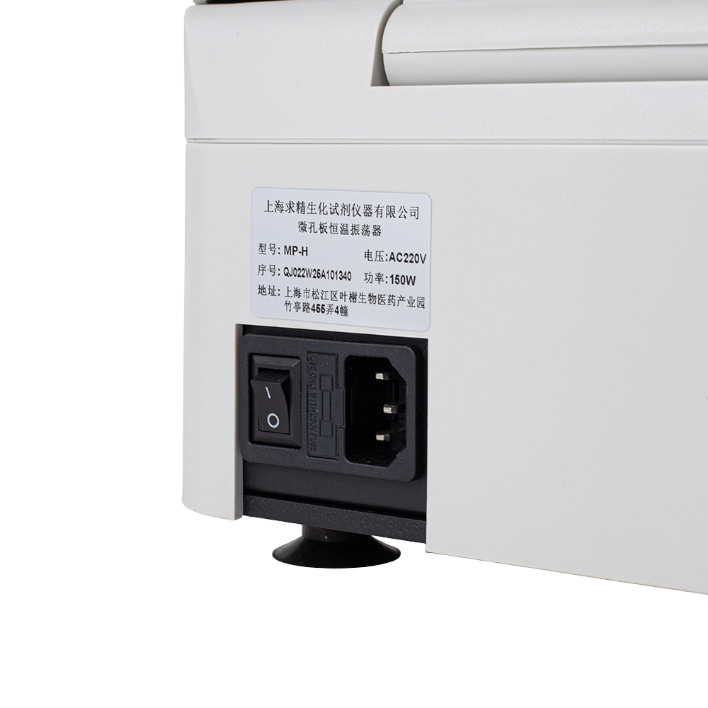 Bộ tạo dao động nhiệt vi mạch Qiijing Pure Series MP-H Bộ tạo dao động nhiệt vi mạch Qiijing Pure Series MP-H
